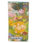 Simplified Chinese 151 Hope Booster Box