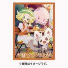 Japán Pokémon Center exkluzív kártyavédő: Bianca & Munna