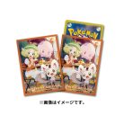 Japán Pokémon Center exkluzív kártyavédő: Bianca & Munna