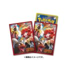 Japán Pokémon Center exkluzív kártyavédő: Mela Houndoom