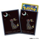 Japán Pokémon Center exkluzív kártyavédő: Umbreon
