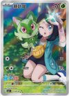 Pokémon TCG – Gem Pack Vol.1 – Booster Box – Kínai (Sérült)