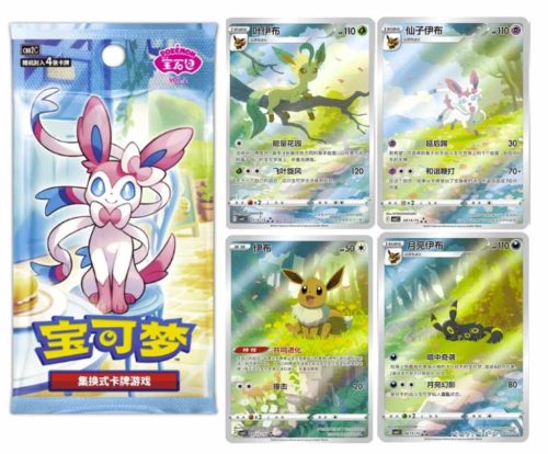Pokémon TCG – Gem Pack Vol.2 – Booster Box – Kínai