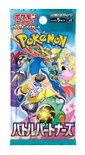 Pokémon TCG: Battle Partners Booster Pack