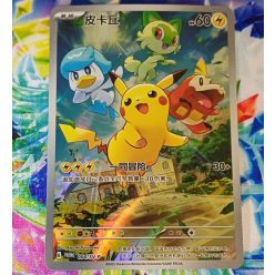 Pokémon TCG – Gem Pack promo kártya